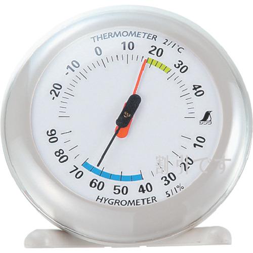 シンワ　温湿度計　Ｑ－２　丸型　１０ｃｍライトグレー　