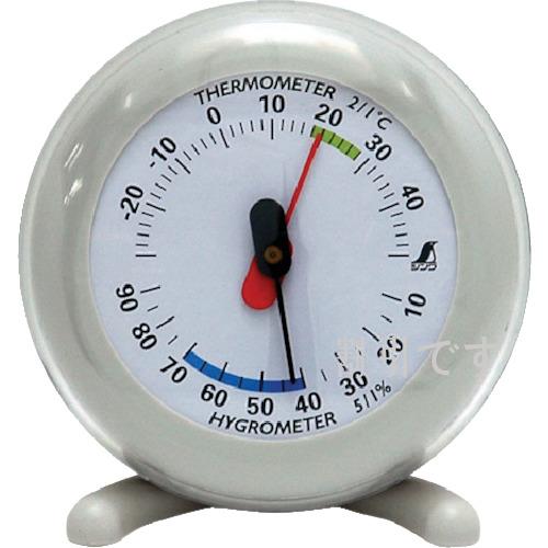 シンワ　温湿度計　Ｑ－３　丸型　６．５ｃｍライトグレー　