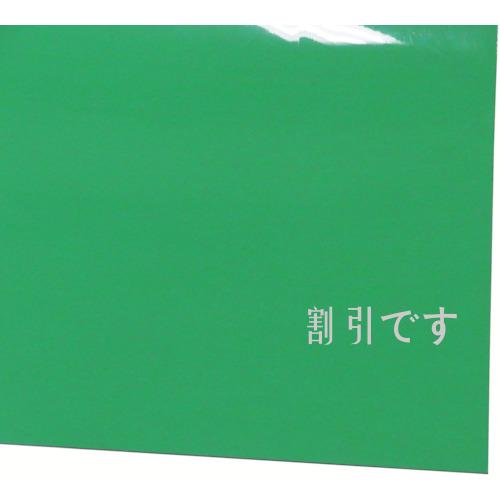 ミヅシマ　ビニール長マット　平板　９１０ｍｍｘ２０ｍ　ライトグリーン　