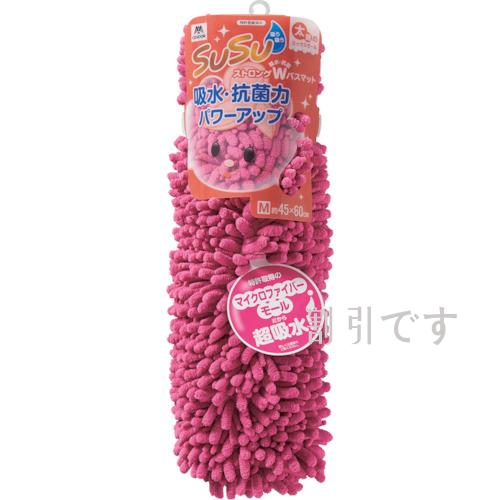 コンドル　バスマット　スウスウ抗菌ストロングＷ　４５×６０カジュアルピンク　