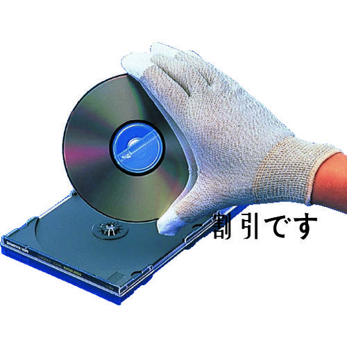 ＡＳ　制電トップフィット手袋Ａ０１１１　Ｌ　